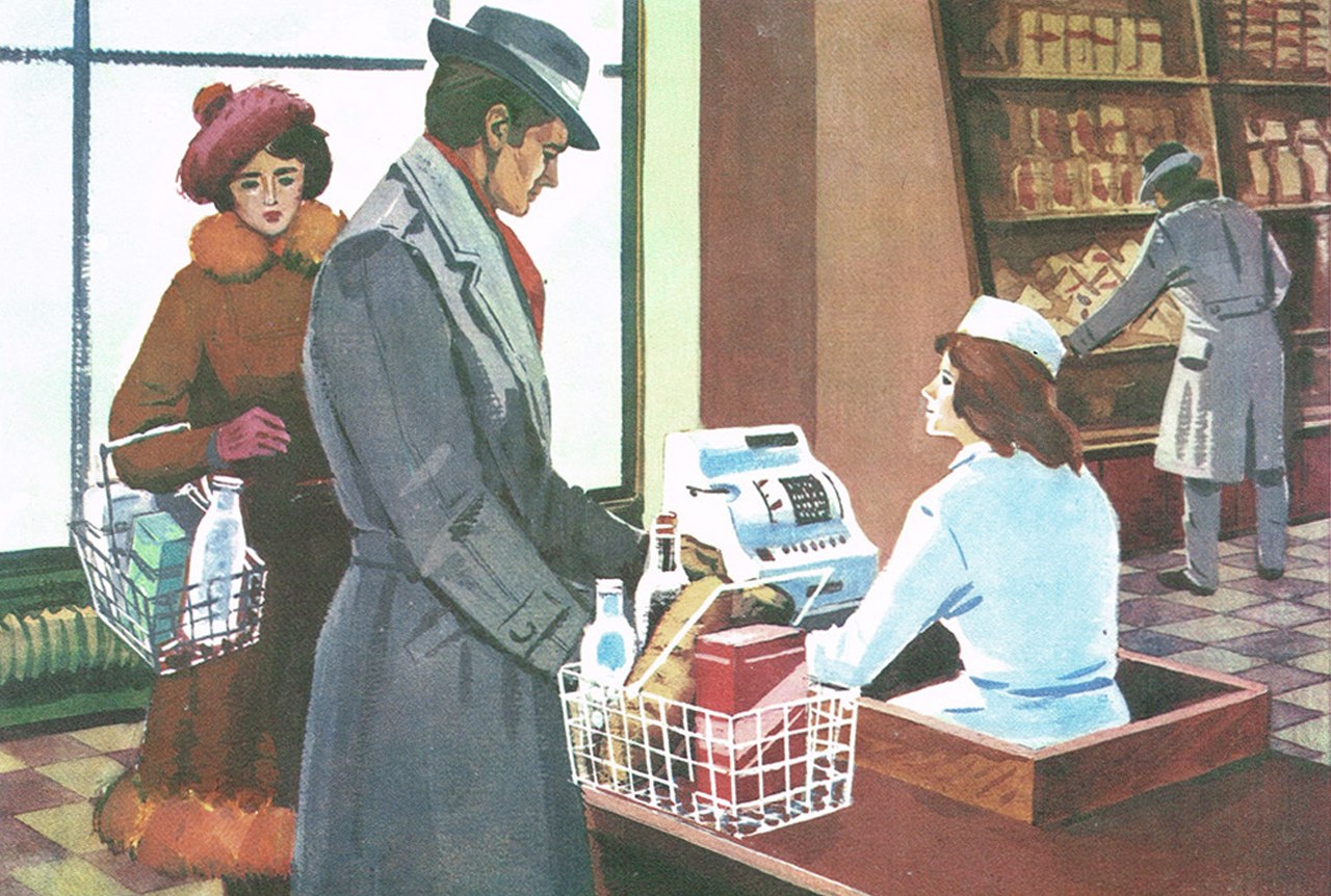 Торговля в Советской живописи