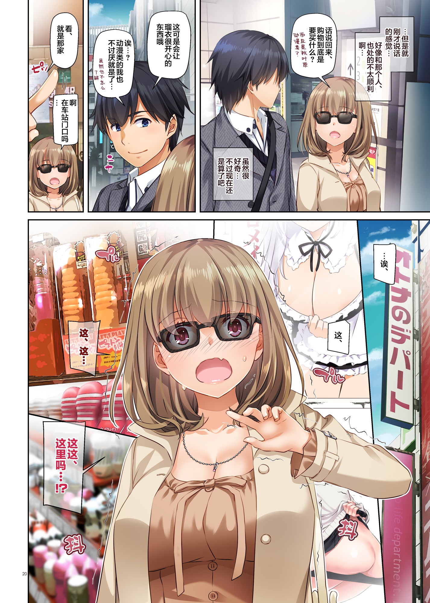 Hitozuma Ni Love Letter O Okutte Mita