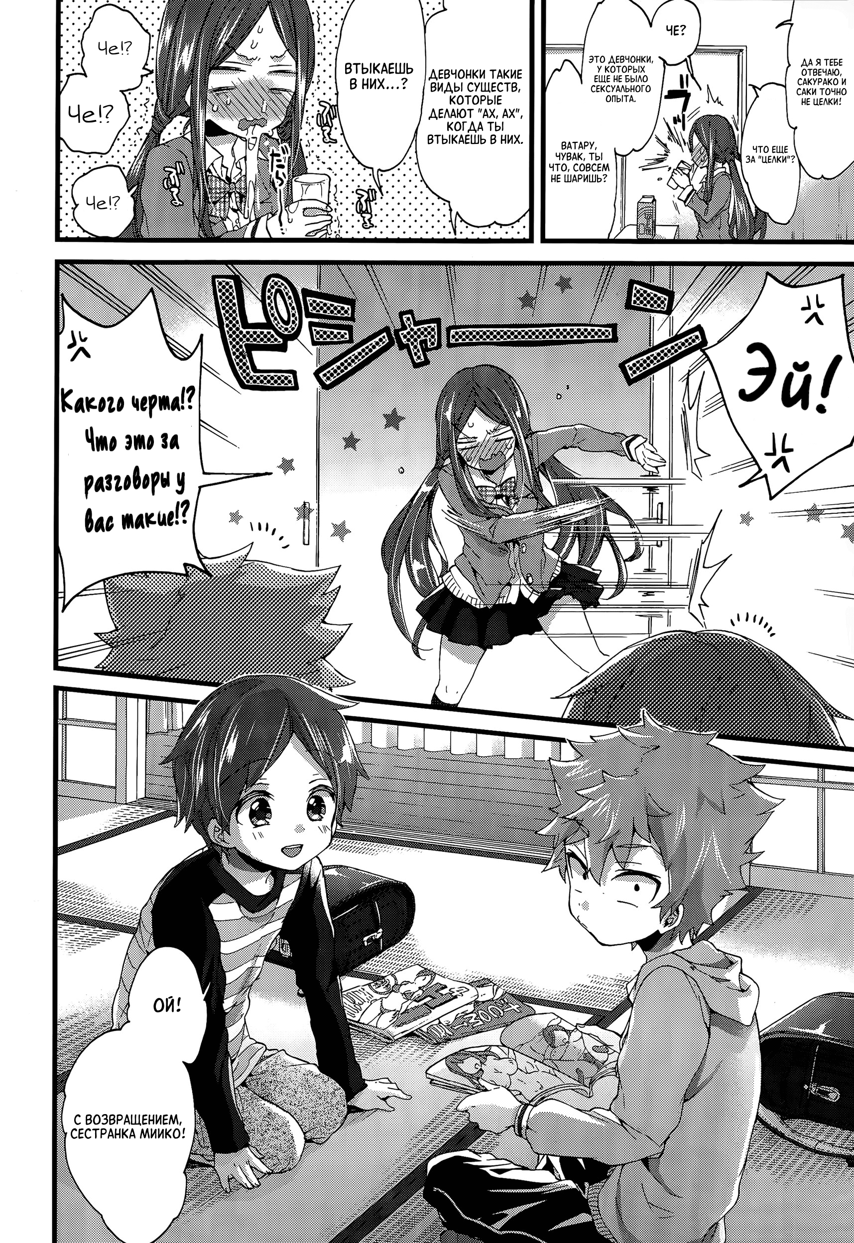 Morishima Kon