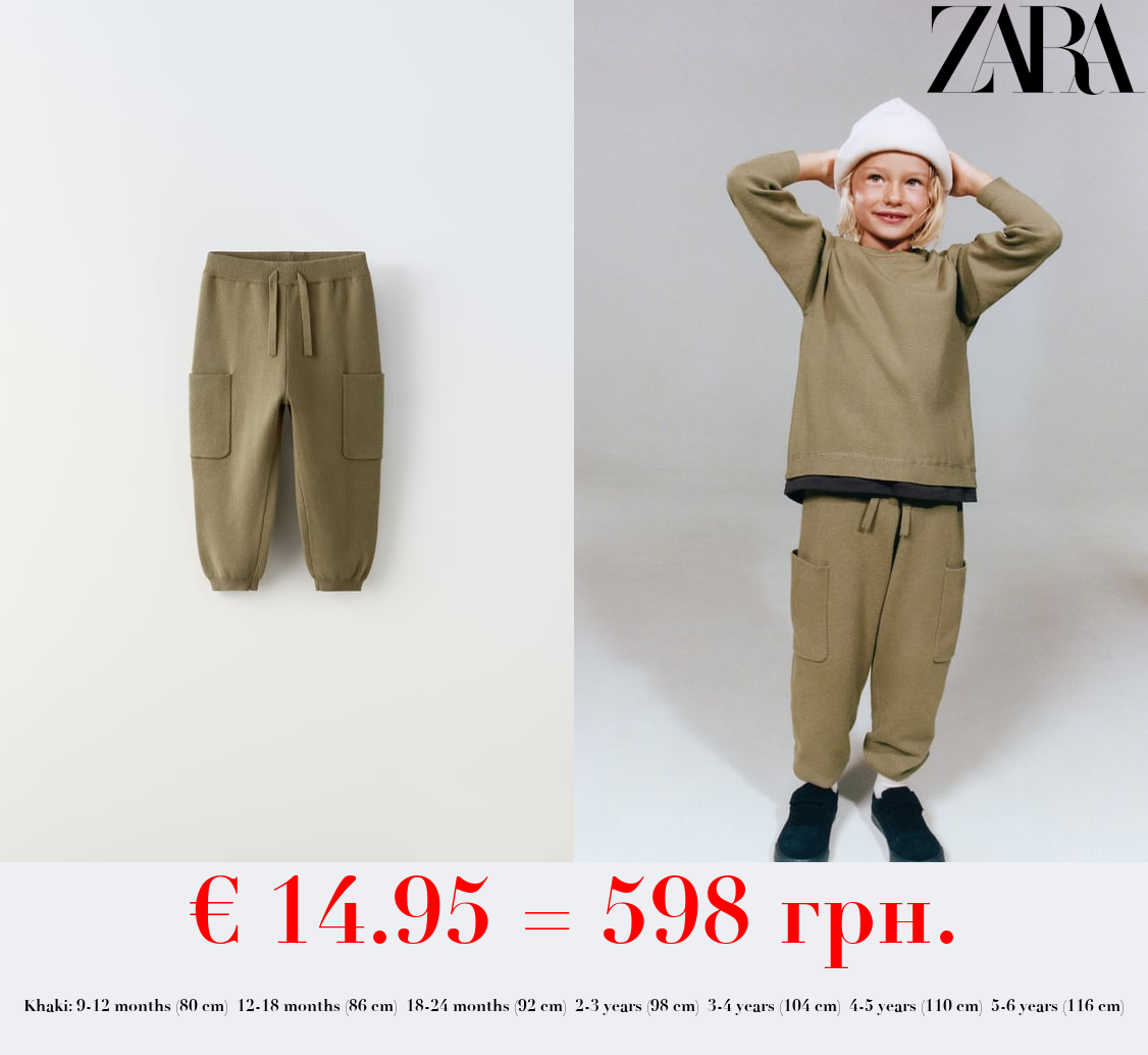 KNIT CARGO JOGGER TROUSERS