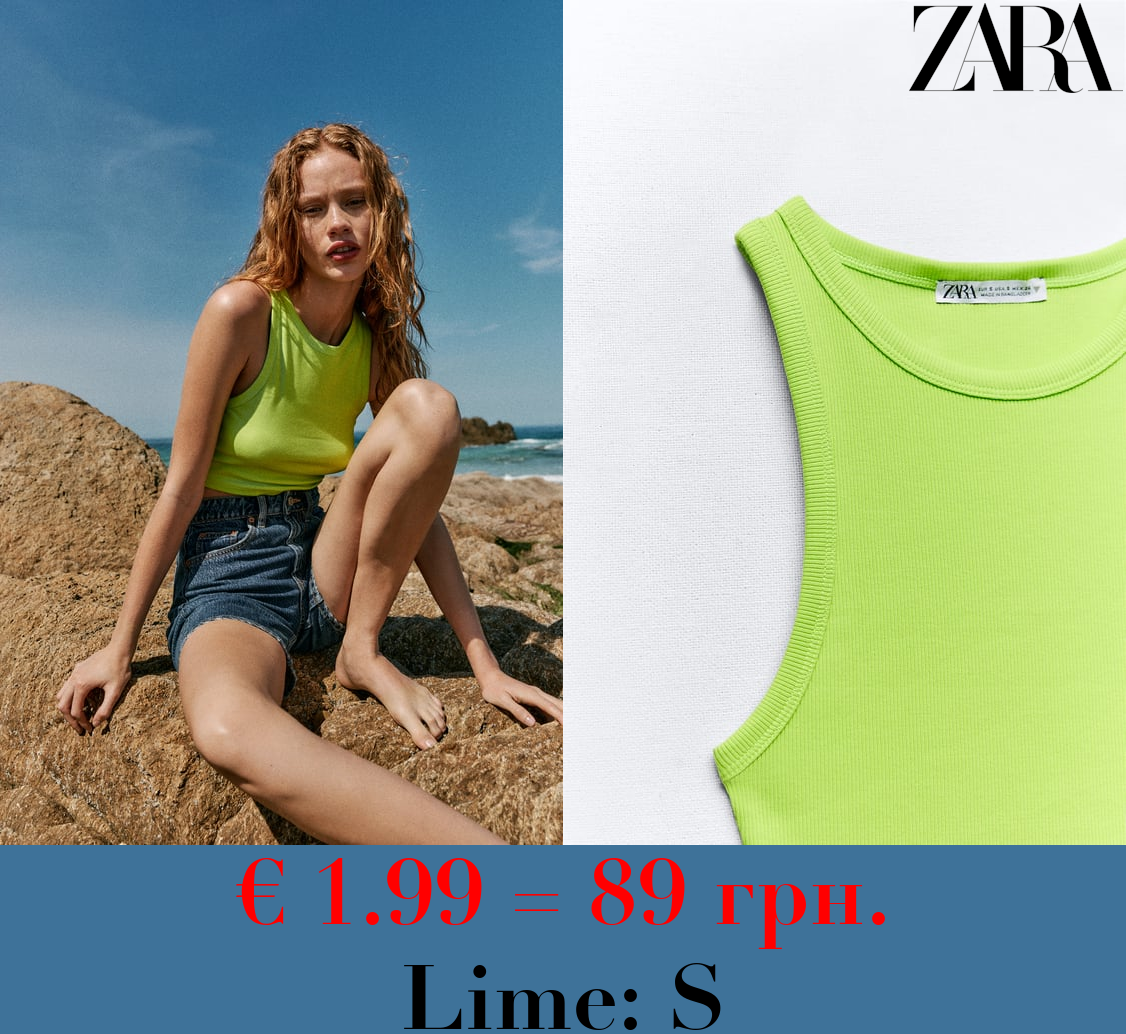 BASIC RIBBED T-SHIRT