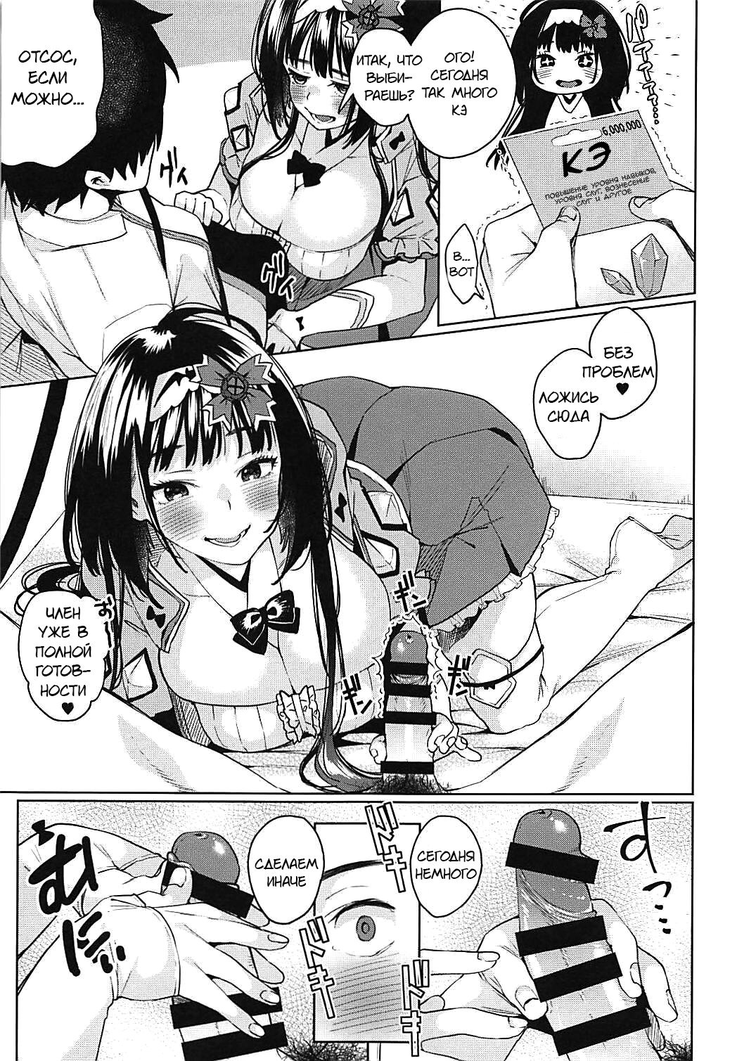 Osakabehime Hentai