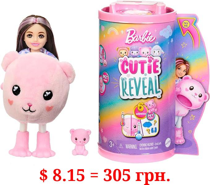 Barbie Chelsea Cutie Reveal Small Doll & Accessories, Brunette with Teddy Bear Costume, 6 Surprises (Styles May Vary)