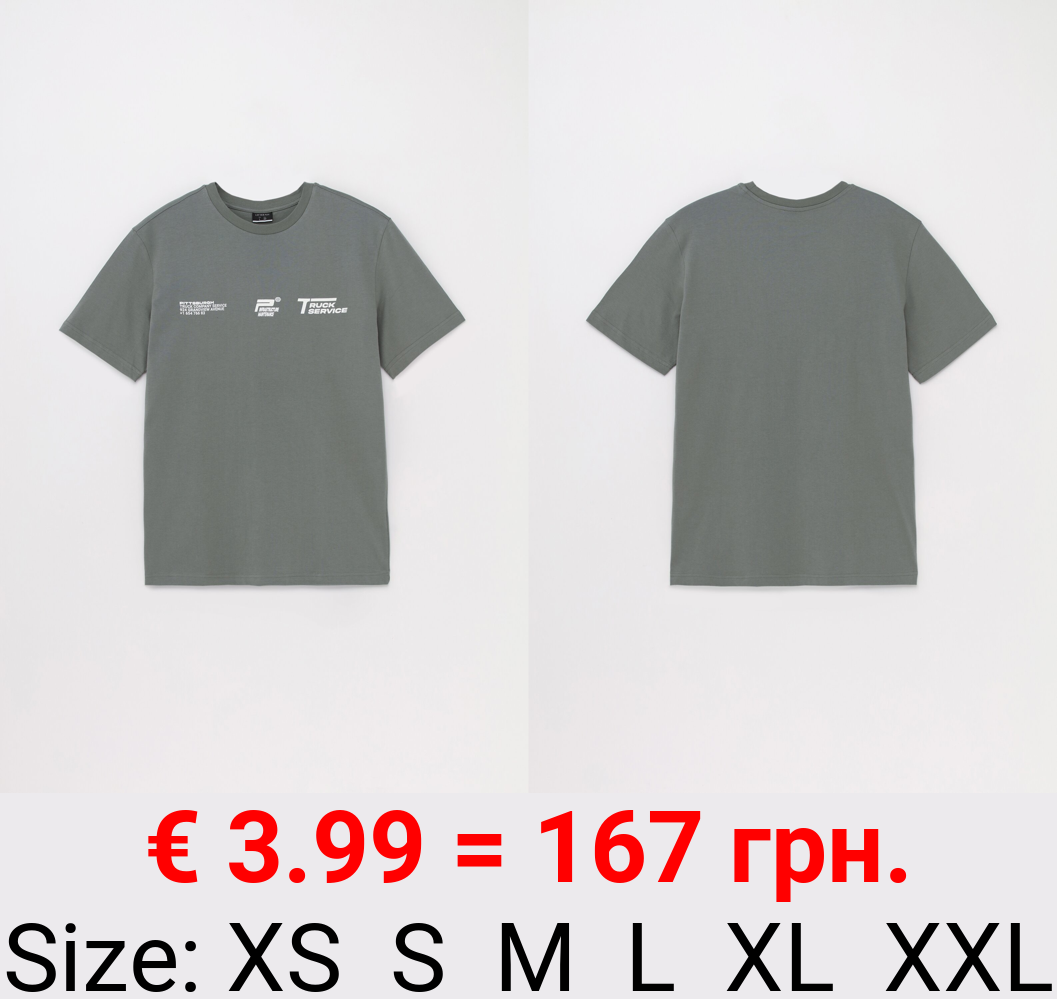 Printed T-shirt