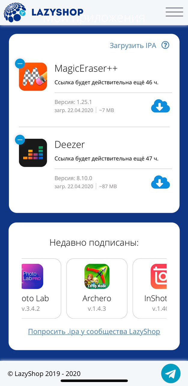 LazyShop – Telegram