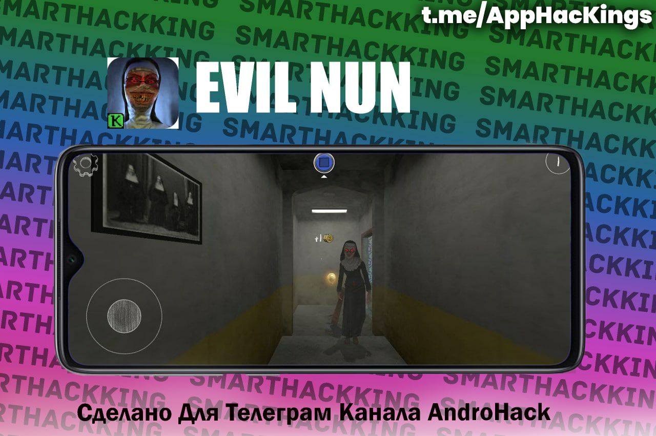 Где найти карточку от шкафчика в evil nun