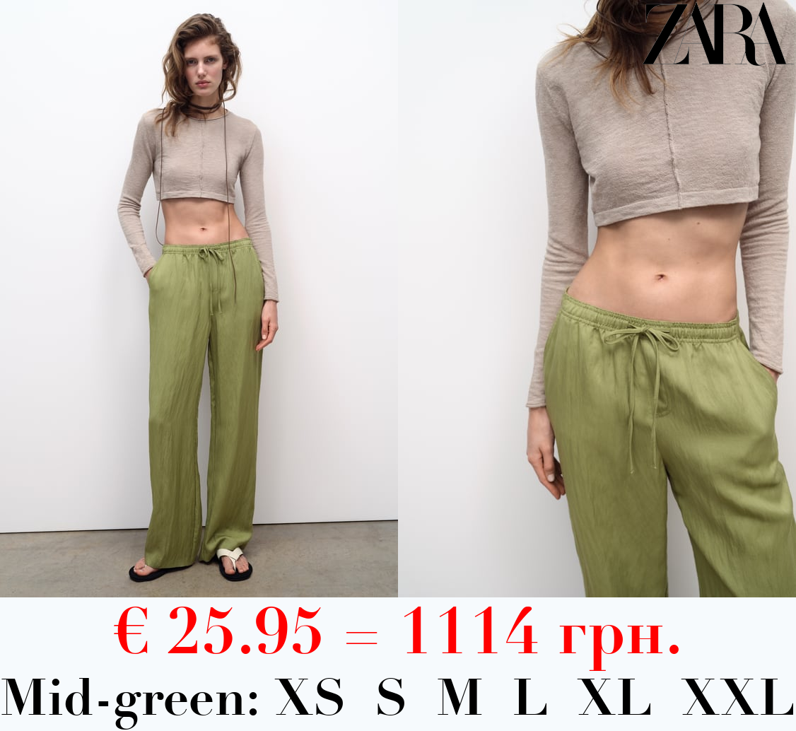 STRAIGHT FLOWING TROUSERS