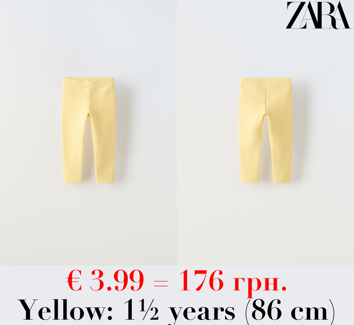 RIBBED LEGGINGS WITH LABEL