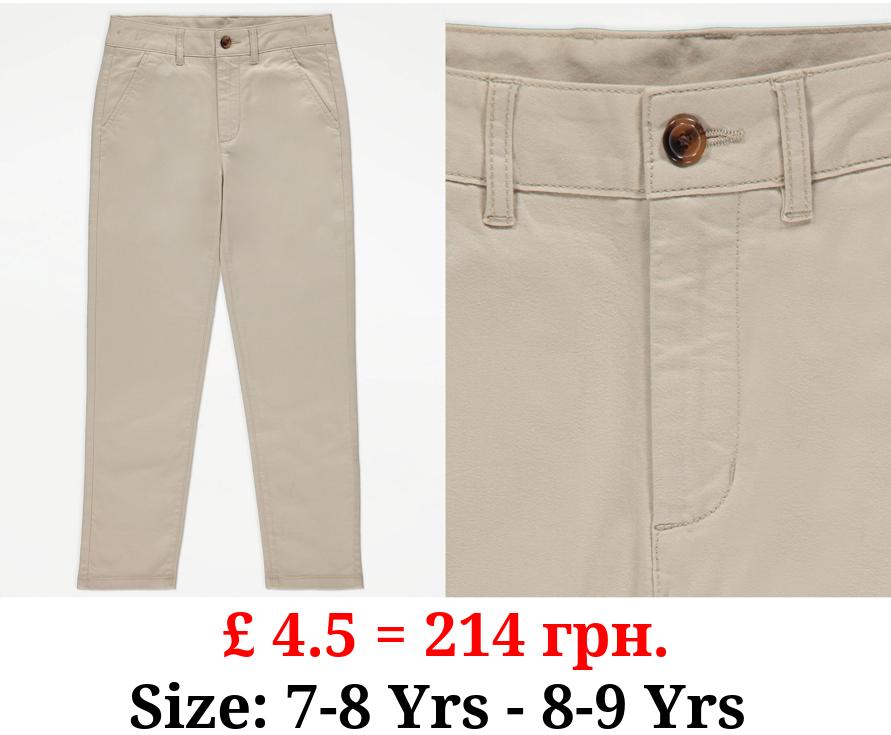 Cream Chino Trousers