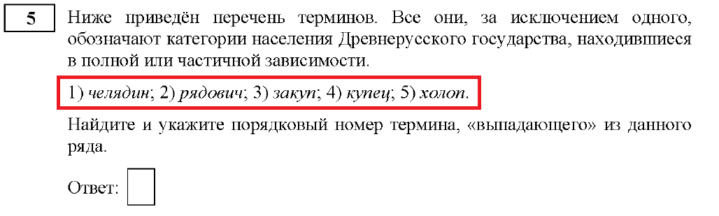 Как пользоваться сборником ответов огэ