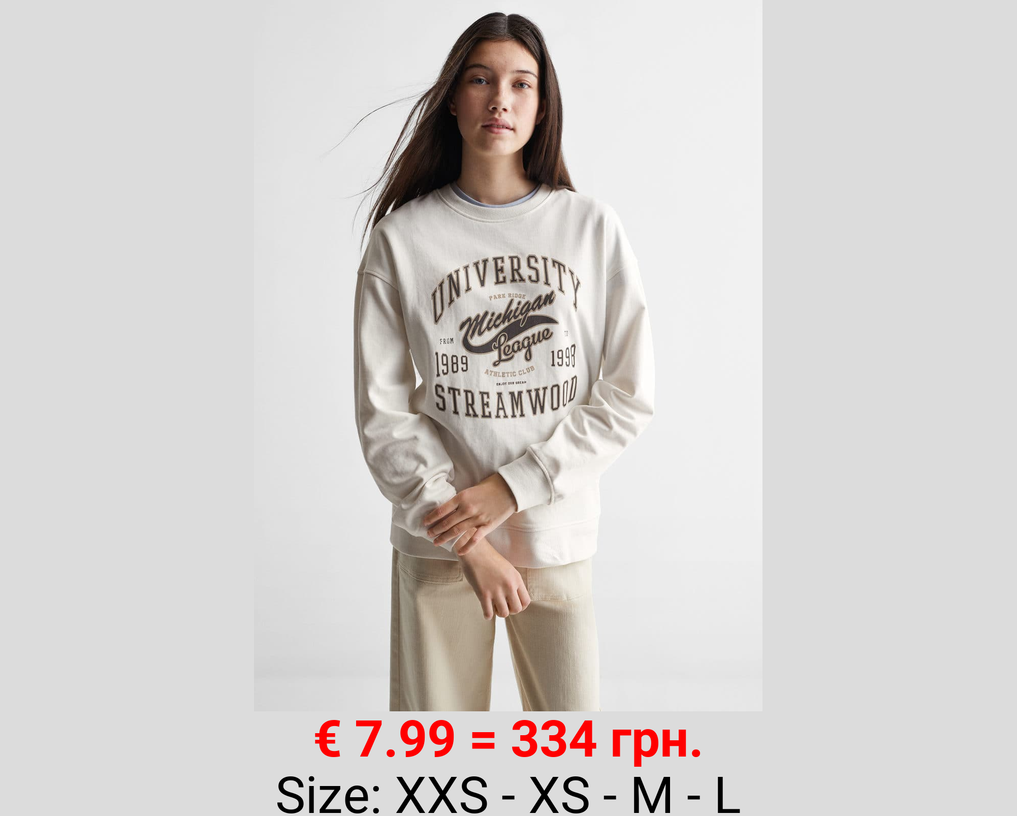 Sudadera algodón estampada