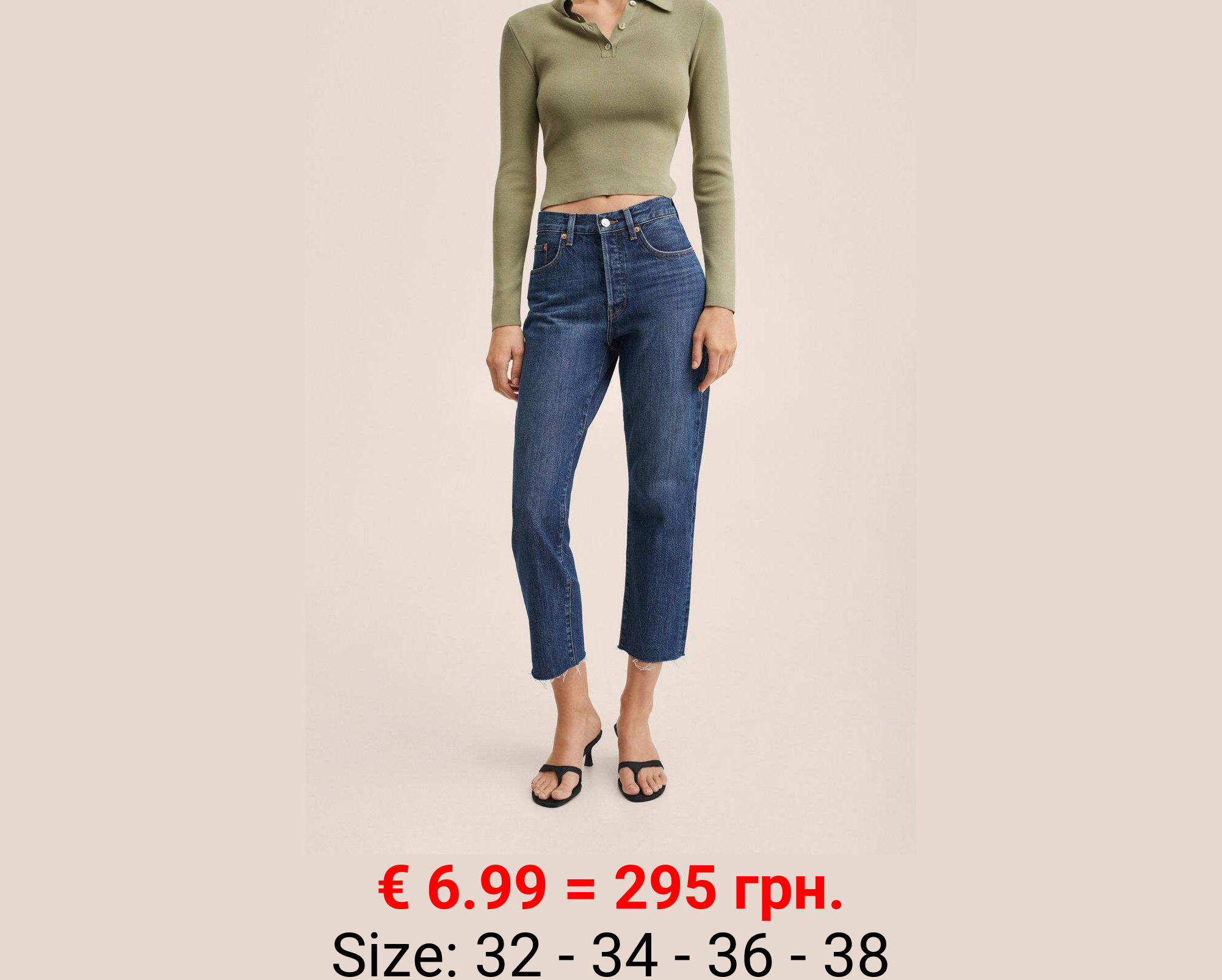 Vaqueros rectos tiro alto crop