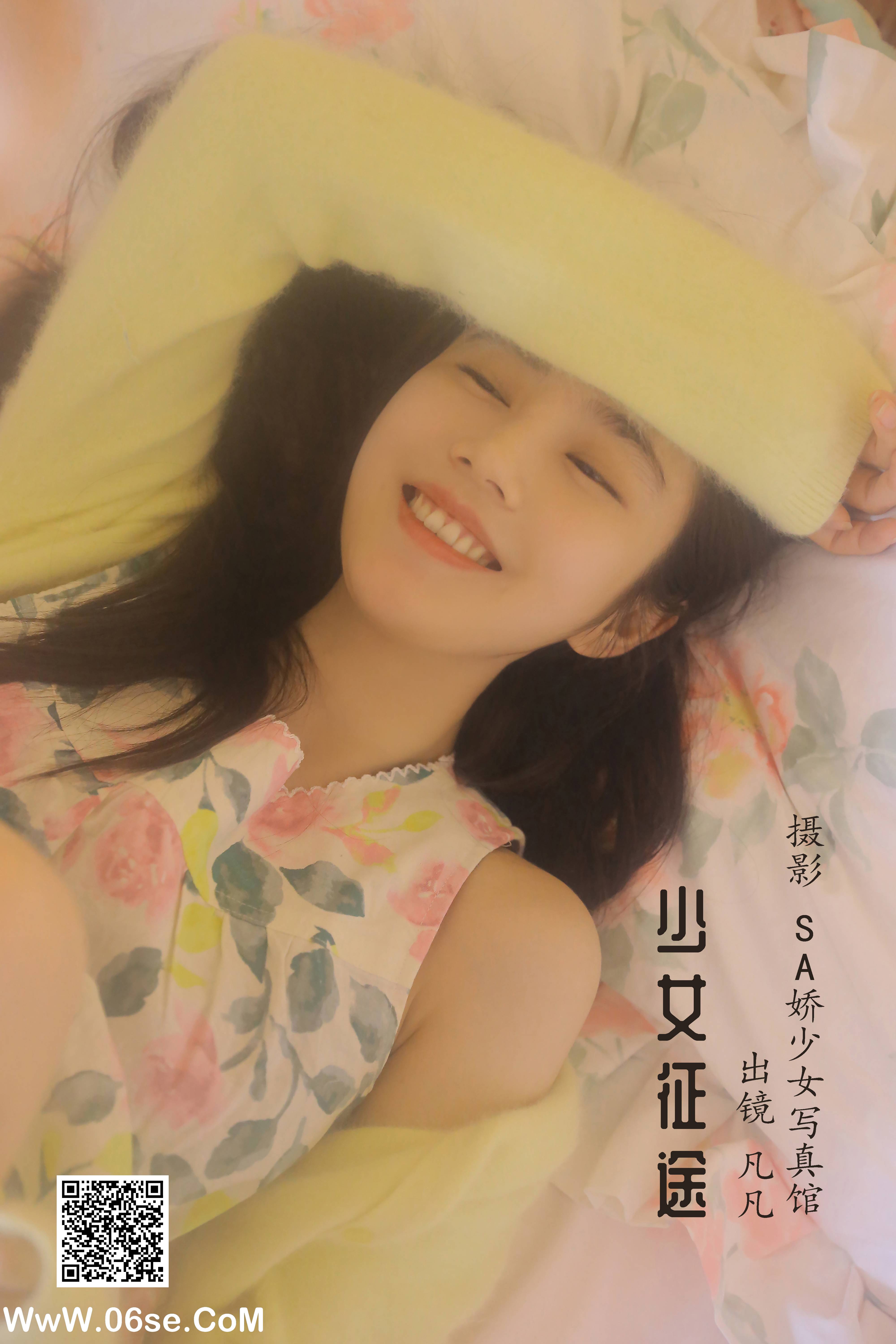 [YITUYU艺图语]2022.06.15 少女征途 凡凡[35P-146.57MB]-六色网