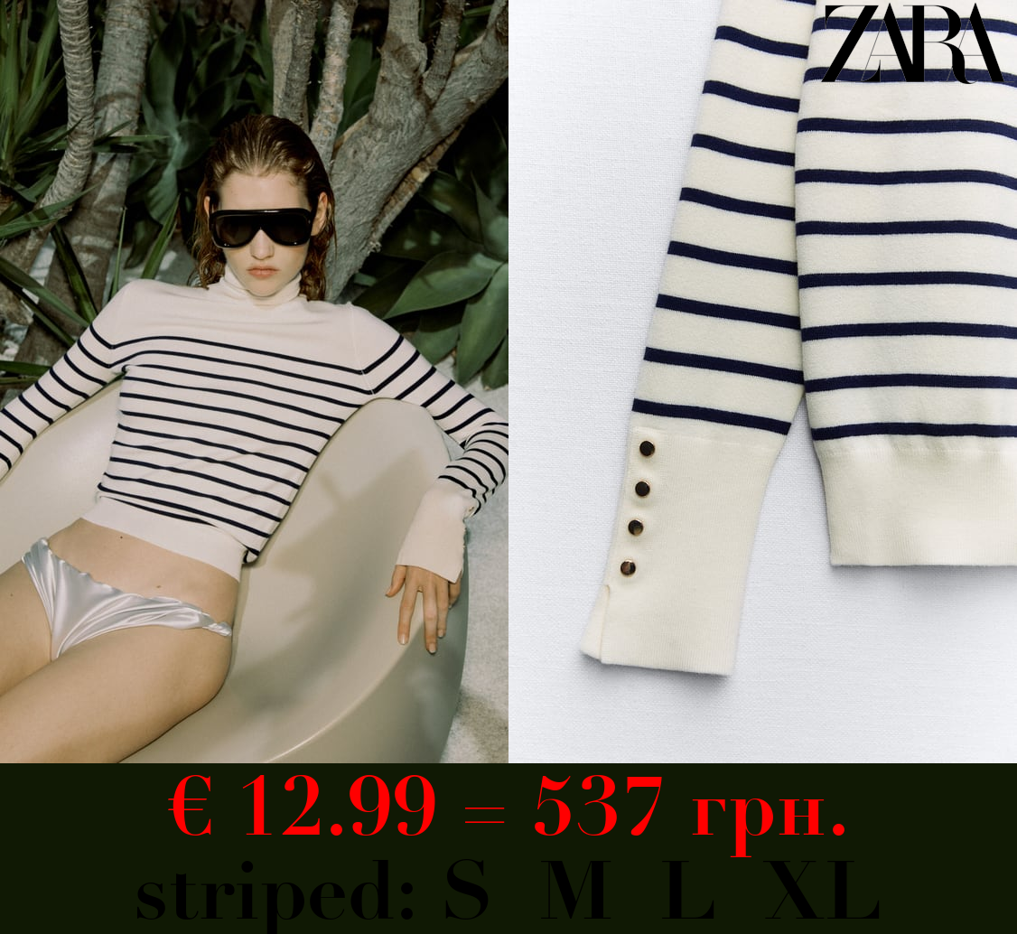 BASIC HIGH NECK KNIT SWEATER