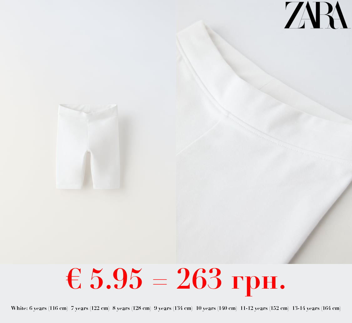 BASIC CYCLING SHORTS