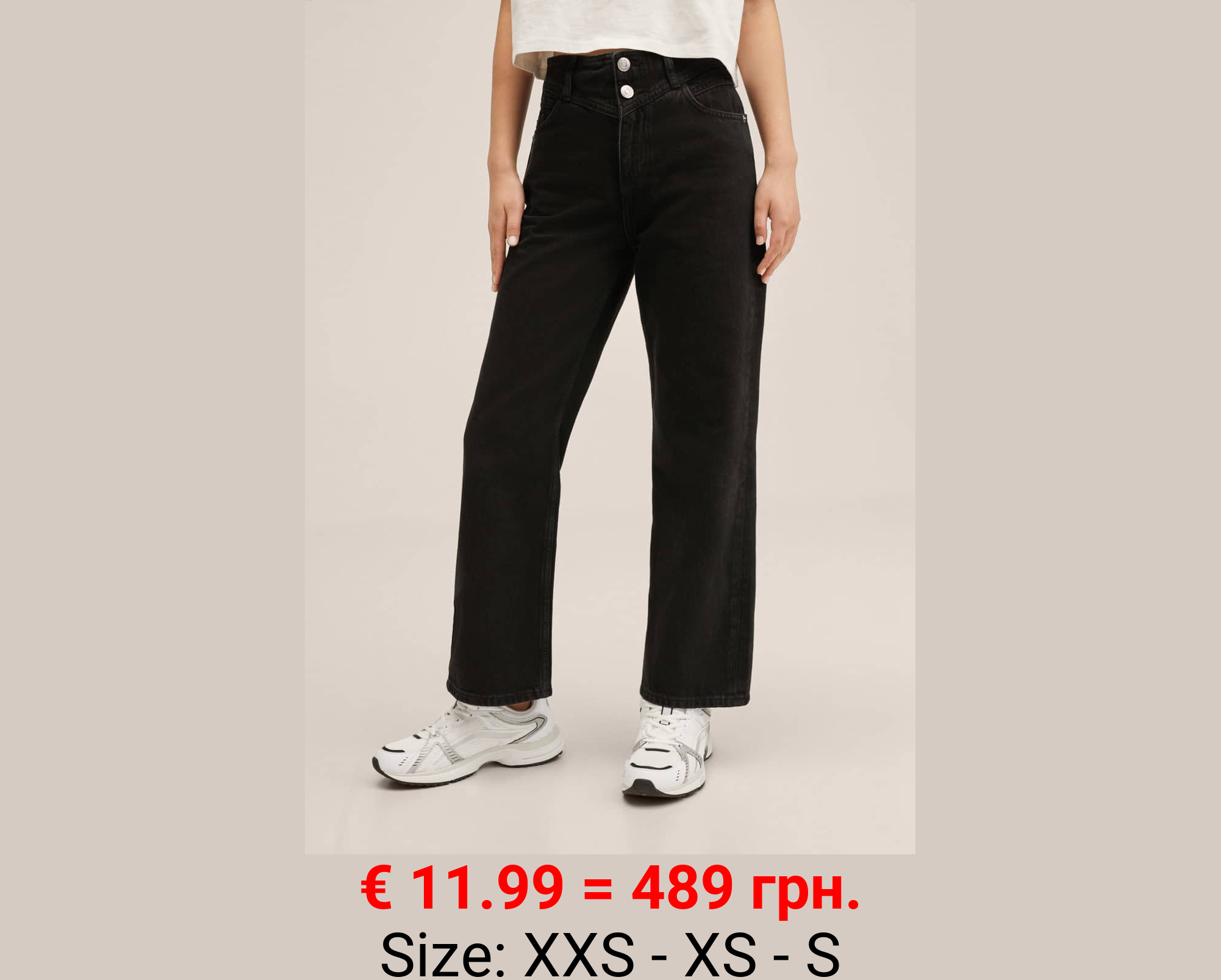 Jeans rectos tiro alto