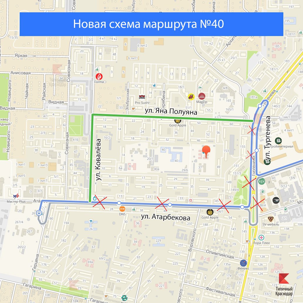 Маршрут 6 пенза остановки. Маршрут 6. Т6 маршрут Москва. Маршрут н6.