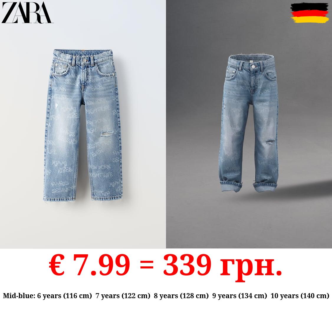 AUTHENTIC DESTROYED JEANS