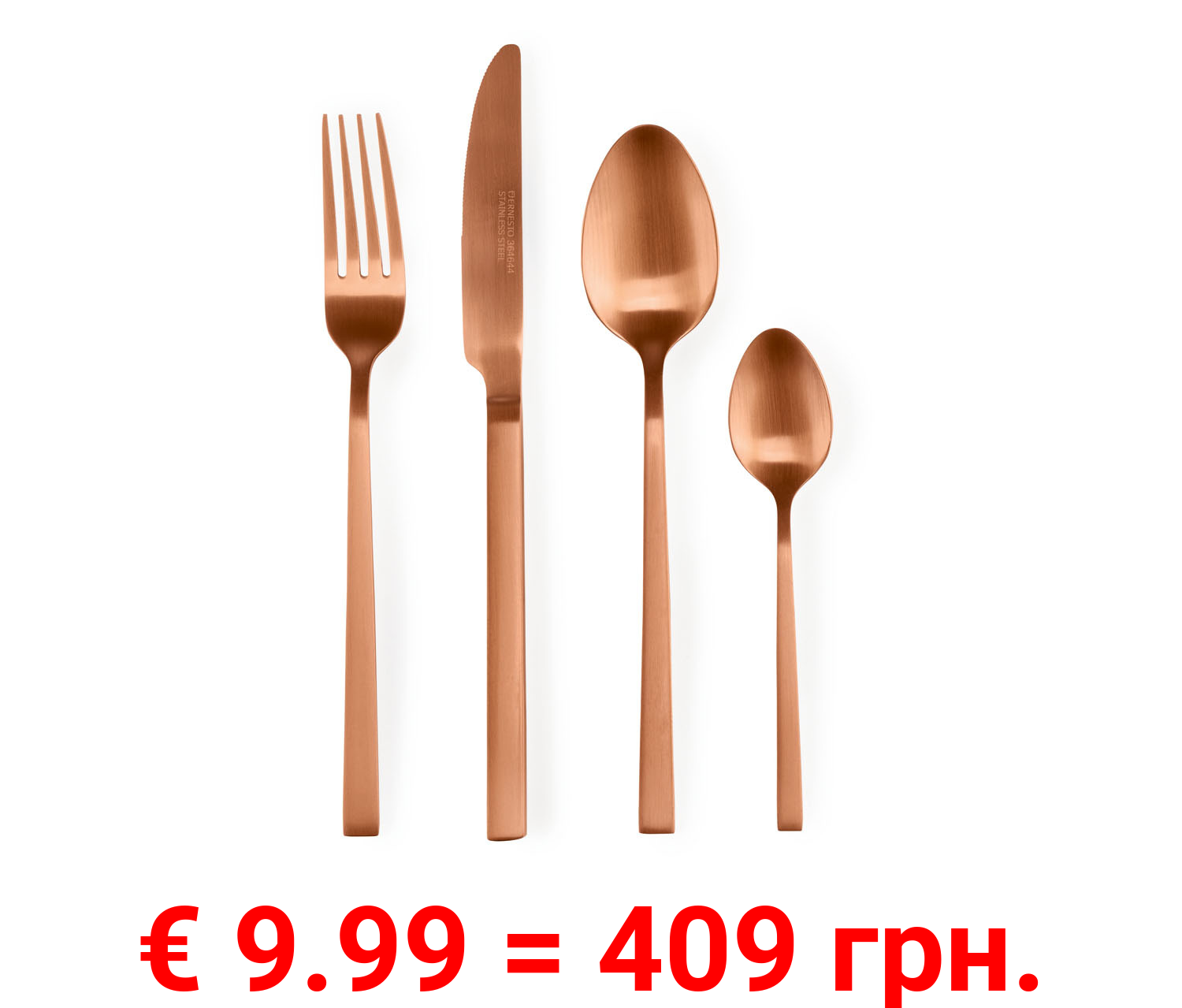 ERNESTO® Tafelbesteck, 16-teilig