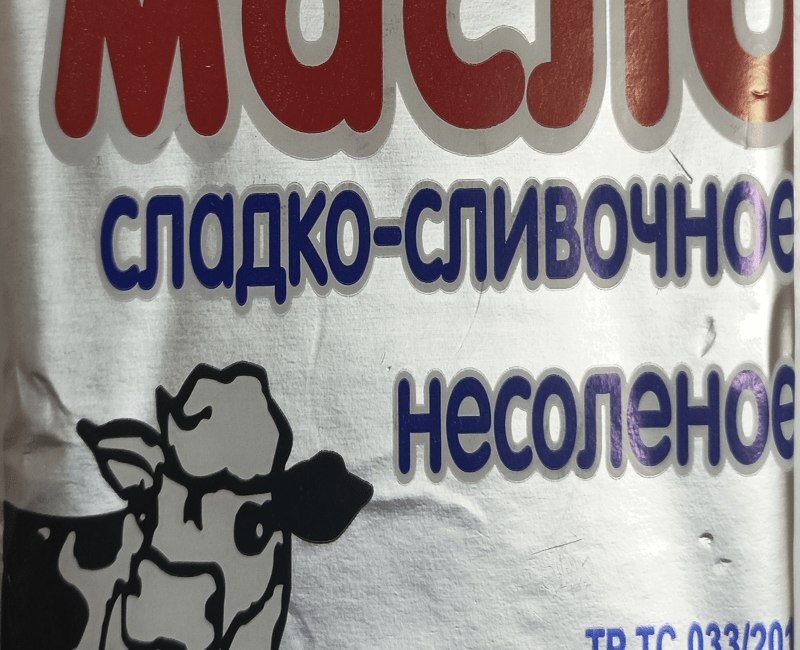 Фальсифицированное масло поставляла московская фирма в хабаровский детдом