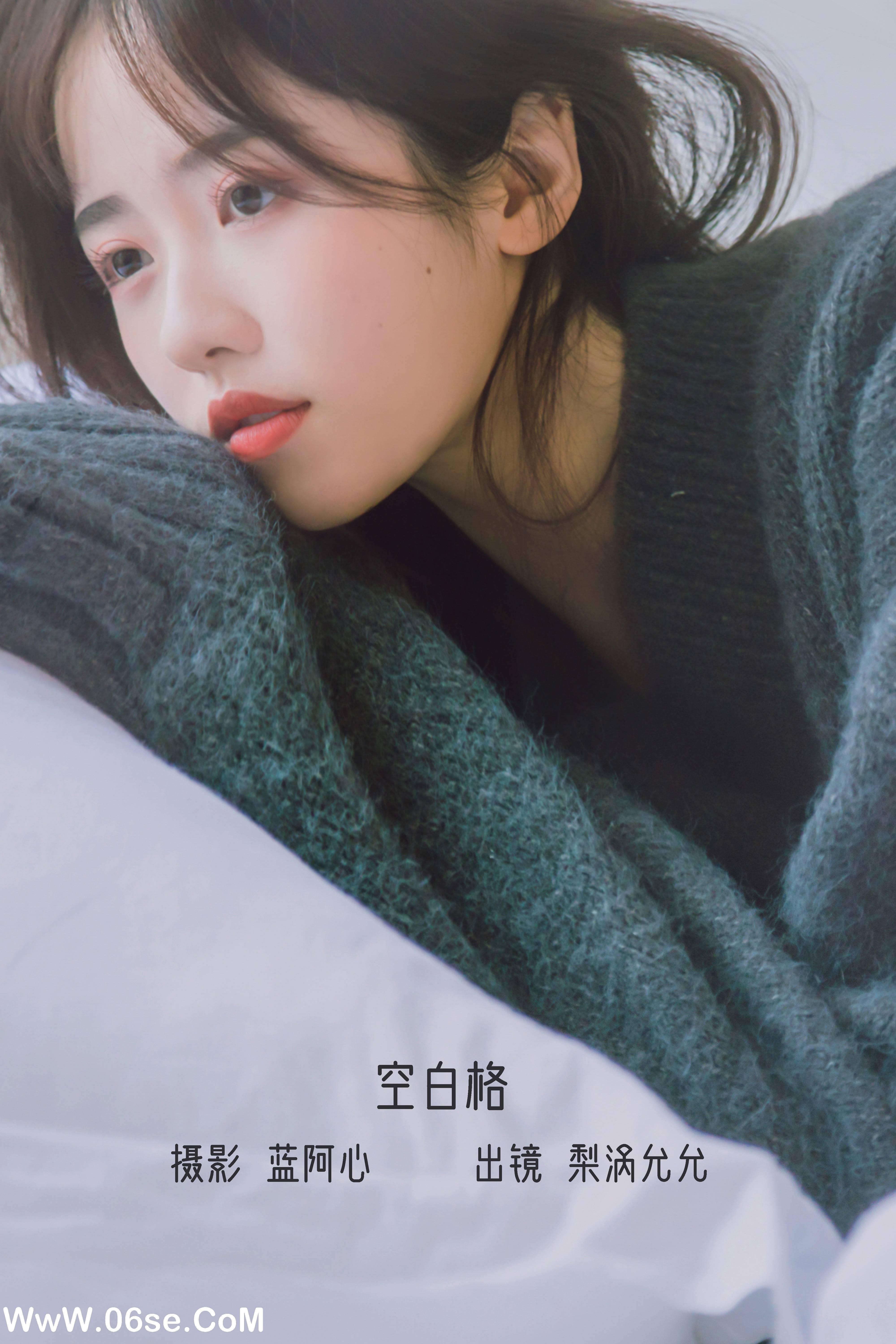 [YITUYU艺图语]2022.12.14 空白格 梨涡允允[22+1P／371MB]-六色网