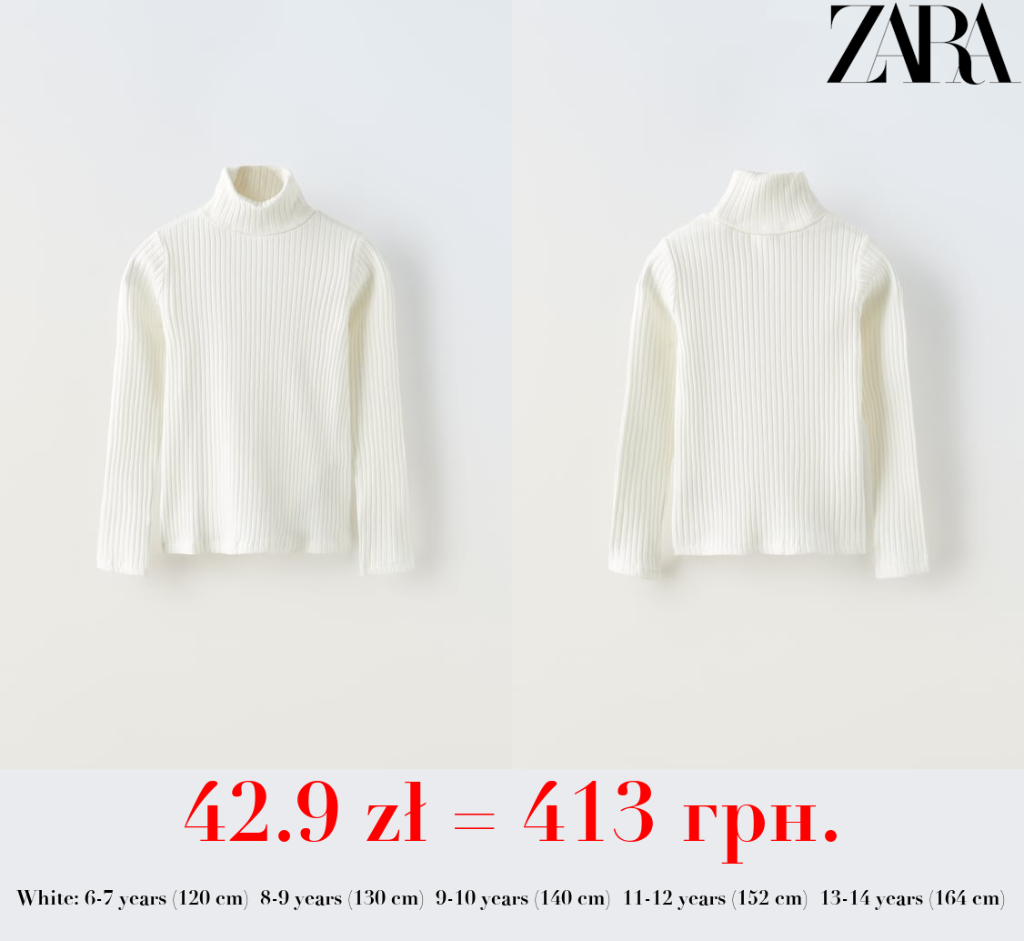 RIBBED TURTLENECK T-SHIRT