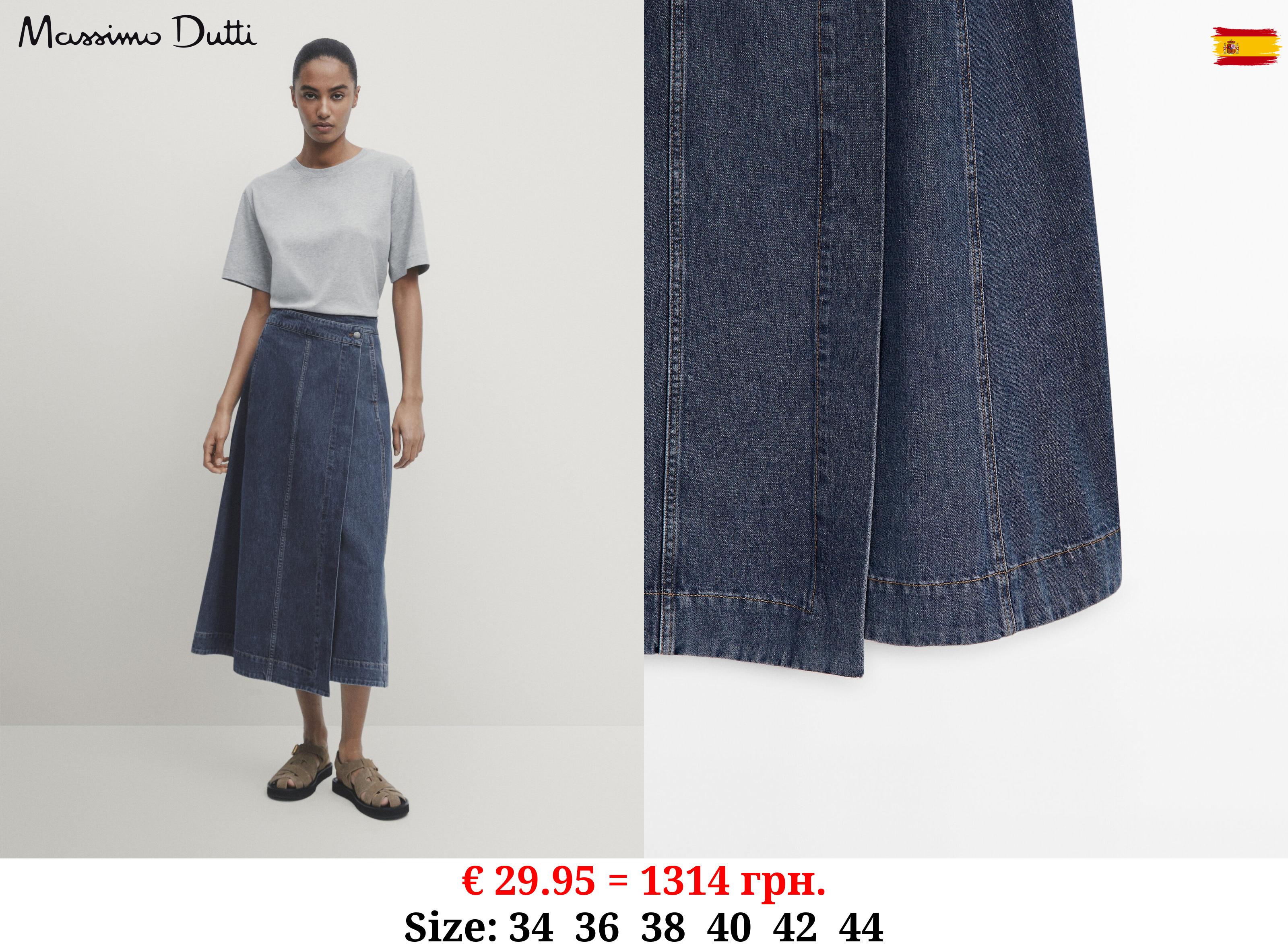 Denim wrap skirt Light Blue