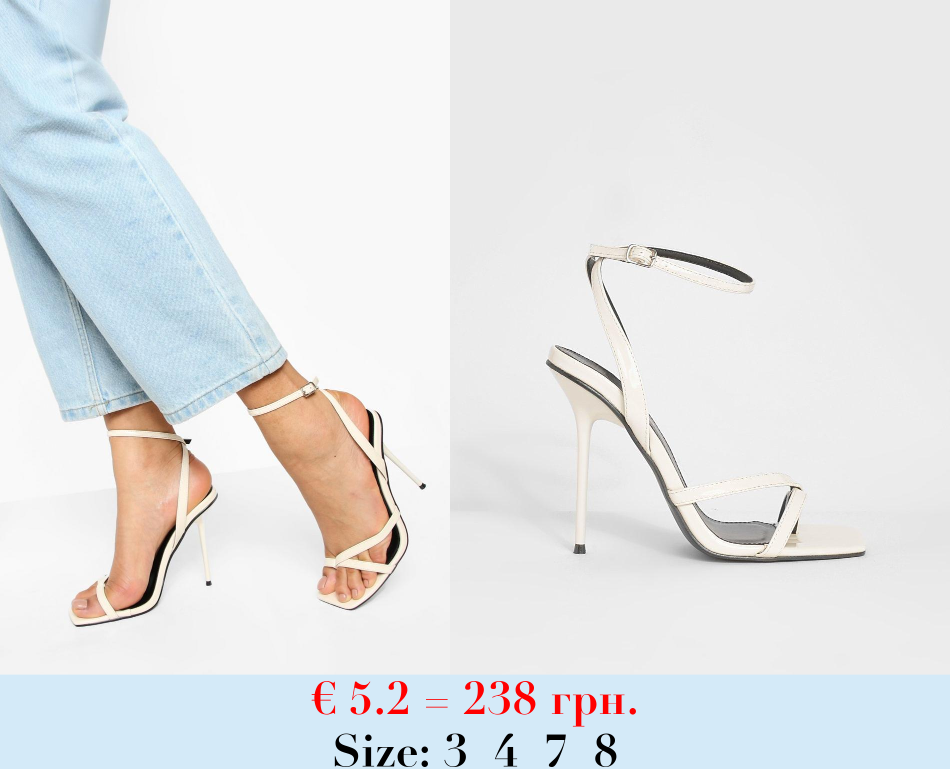 Super Skinny High Patent 2 Part Heel