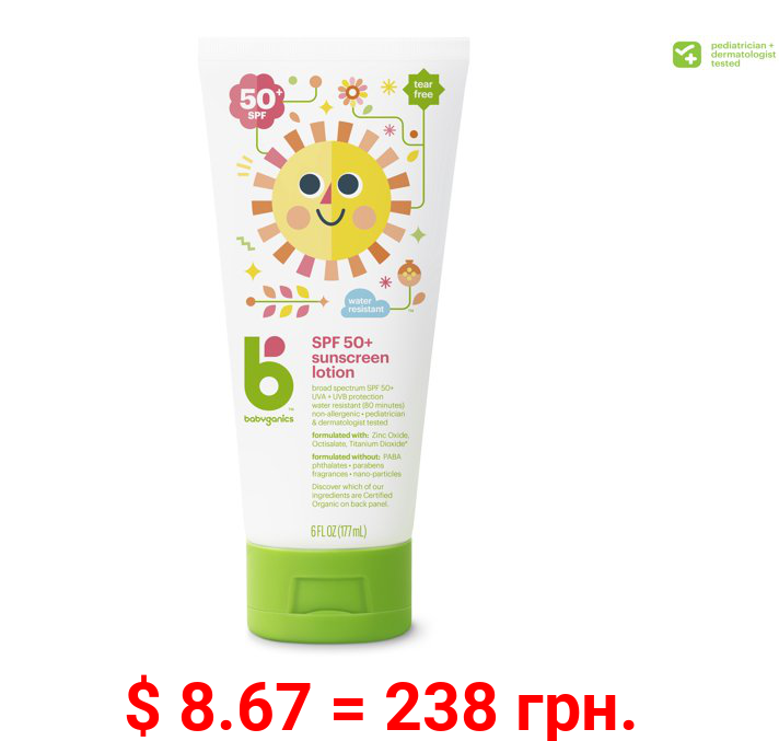 BabyGanics Mineral-Based Sunscreen Lotion, SPF 50, 6 fl oz