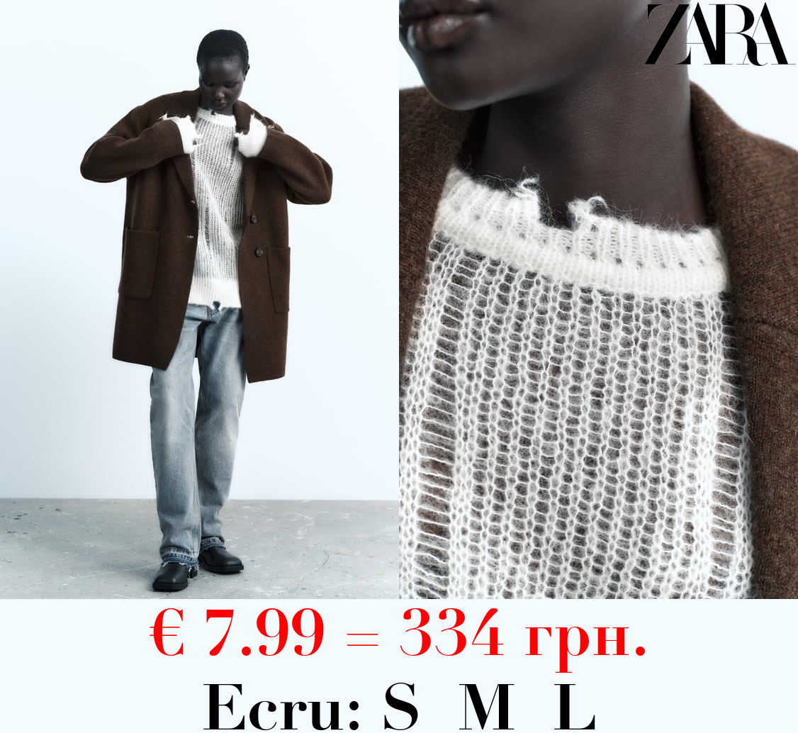 ALPACA AND WOOL BLEND RIPPED KNIT SWEATER