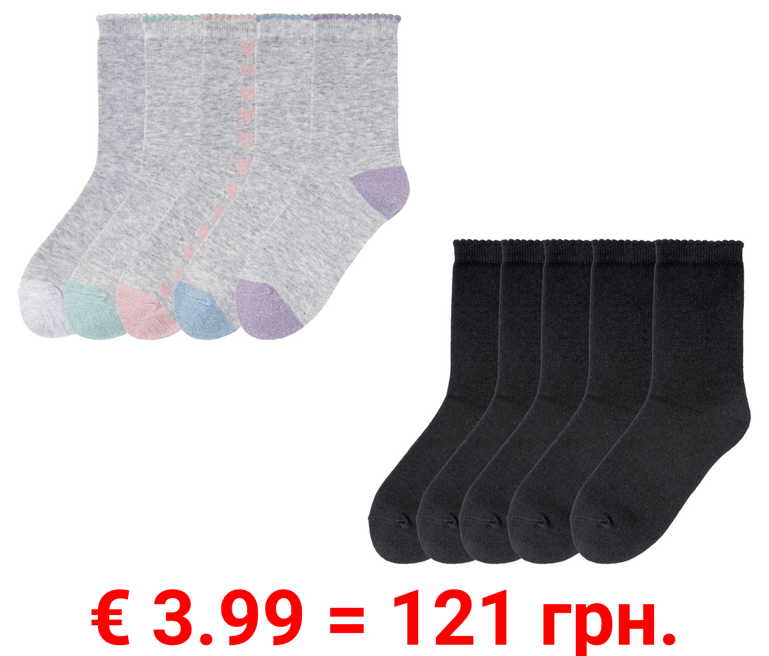 PEPPERTS® Mädchen Socken, 5 Paar, mit Baumwolle