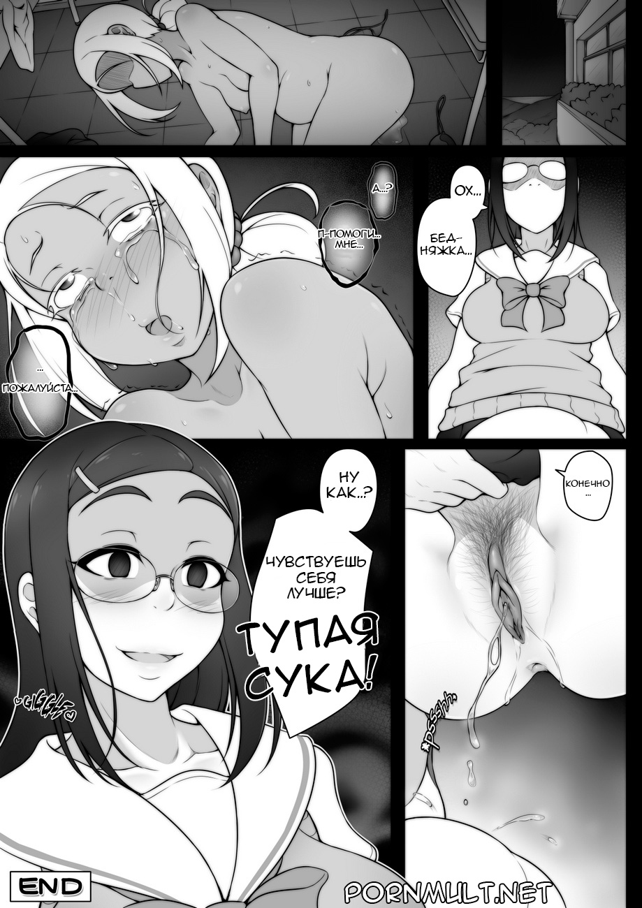 Shady Dealings Hentai