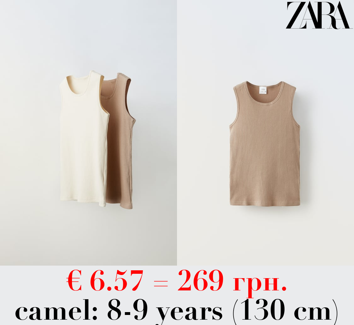 6-14 YEARS/ PACK OF TWO RIBBED T-SHIRTS