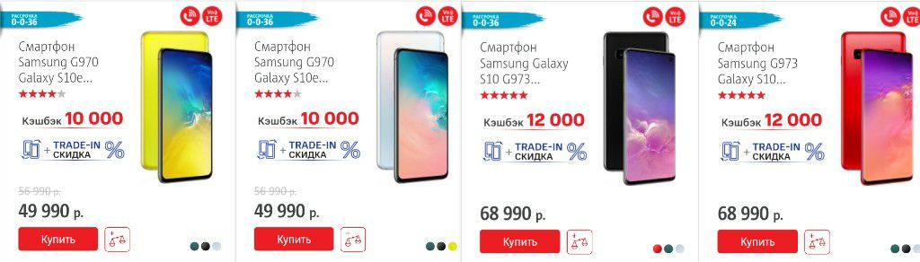 Мтс samsung s24 ultra. МТС акция на самсунг. Самсунг МТС акция 50. Акция МТС самсунг 12. МТС Samsung s20.