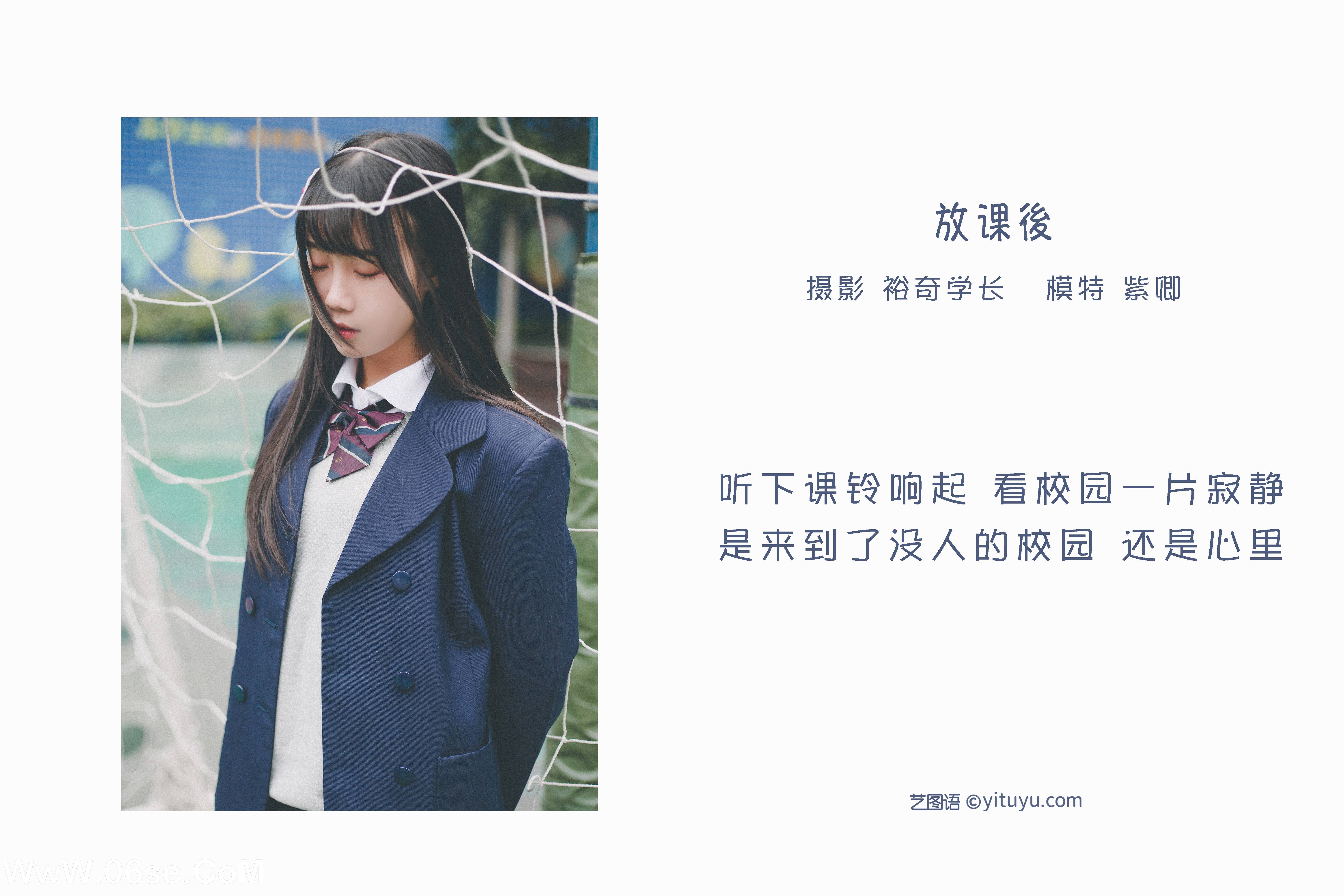 图片[2]-[YITUYU艺图语]2022.05.17 放課後 紫卿[20P-331.5 MB]-六色网
