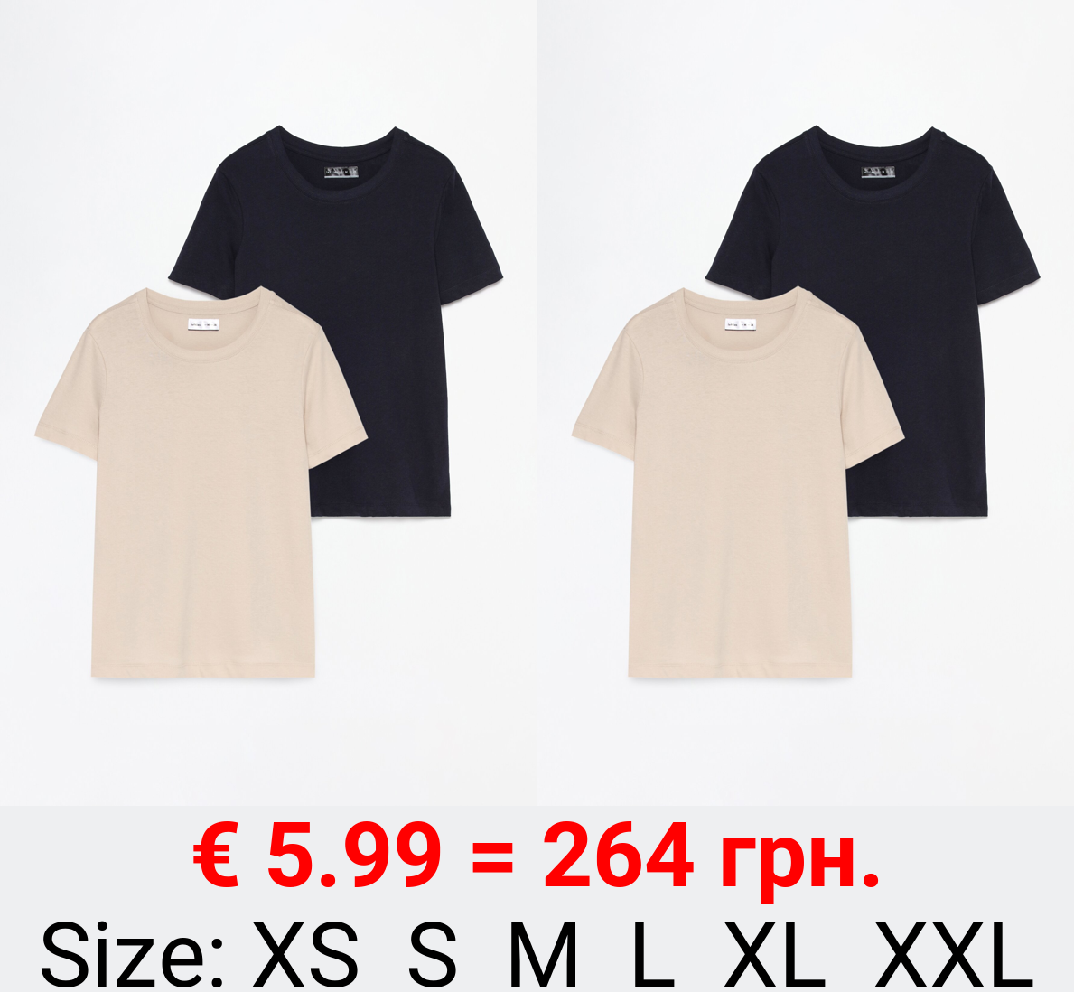 2-pack of basic T-shirts