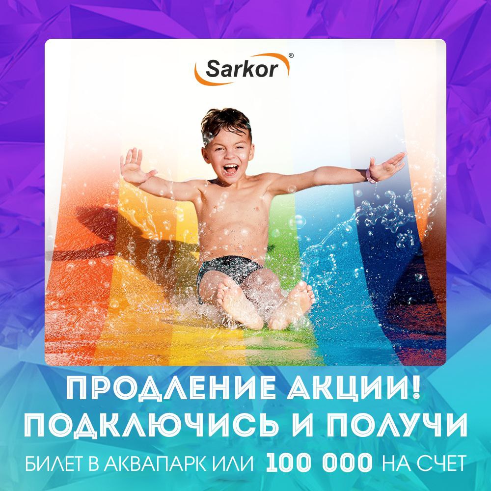 Sarkor telecom