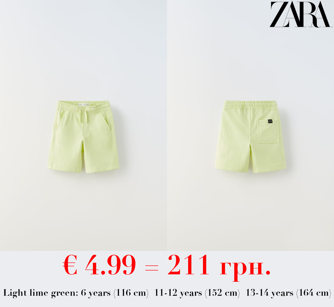 PLUSH BERMUDA SHORTS