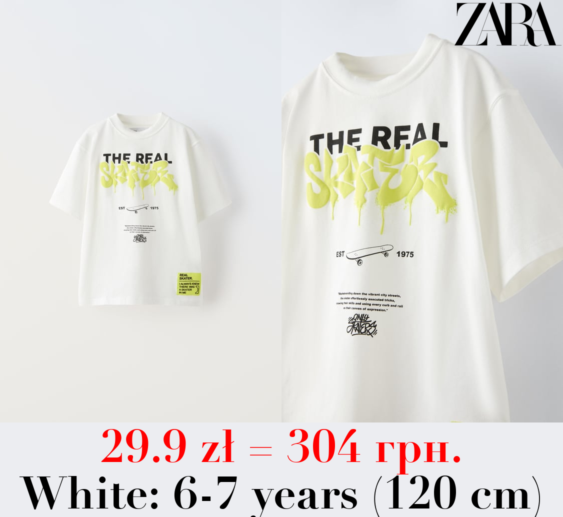 RAISED PRINT T-SHIRT