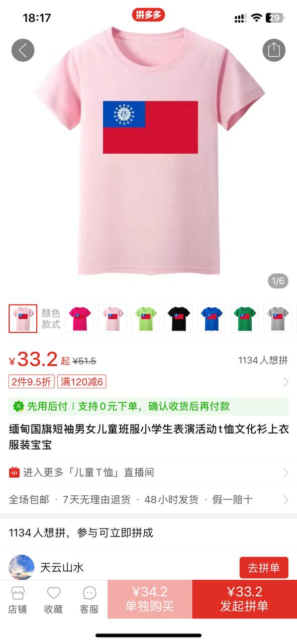 https://telegra.ph/file/ebc57282737b54be25eae.jpg