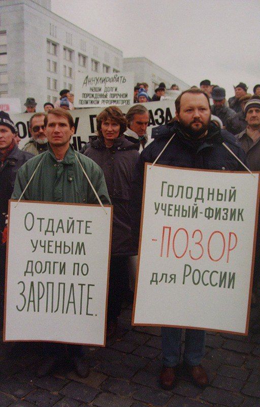 Объявление дефолта год. Дефолт 1998. Дефолт 17 августа 1998. Кризис 1998 года.