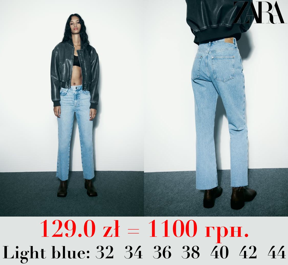 Z1975 HIGH-RISE STRAIGHT JEANS