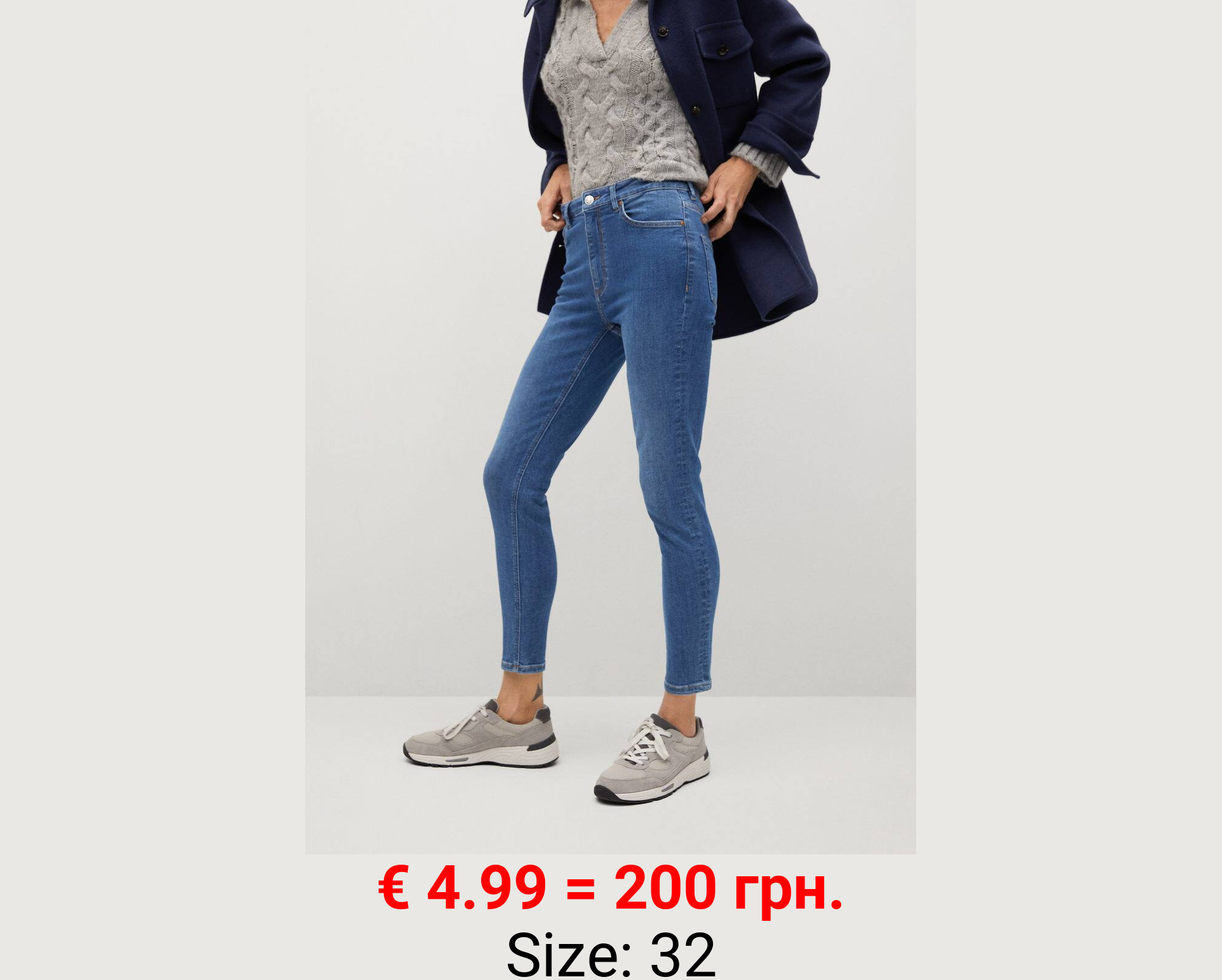 Jeans skinny tiro alto noa