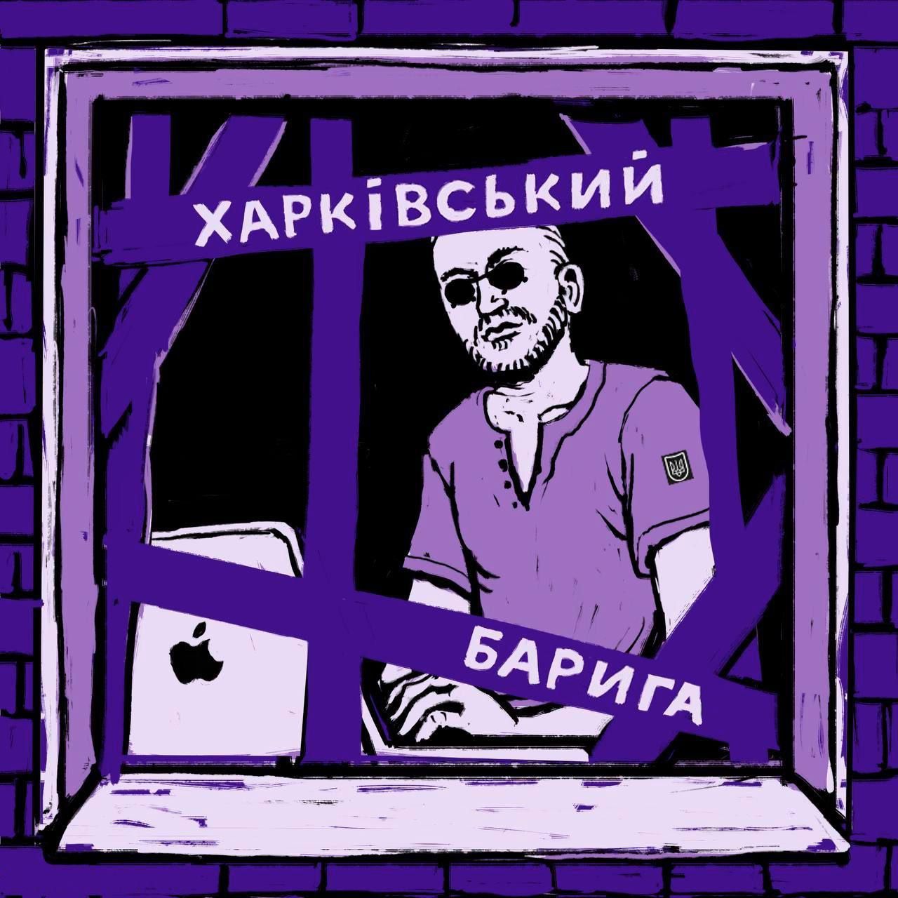 Нашани бариги.