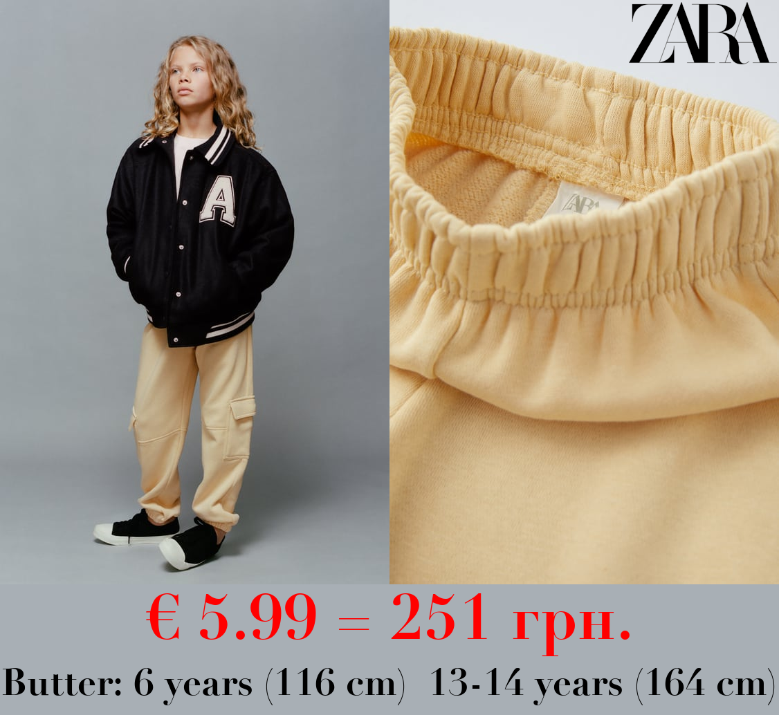 PLUSH JERSEY CARGO TROUSERS