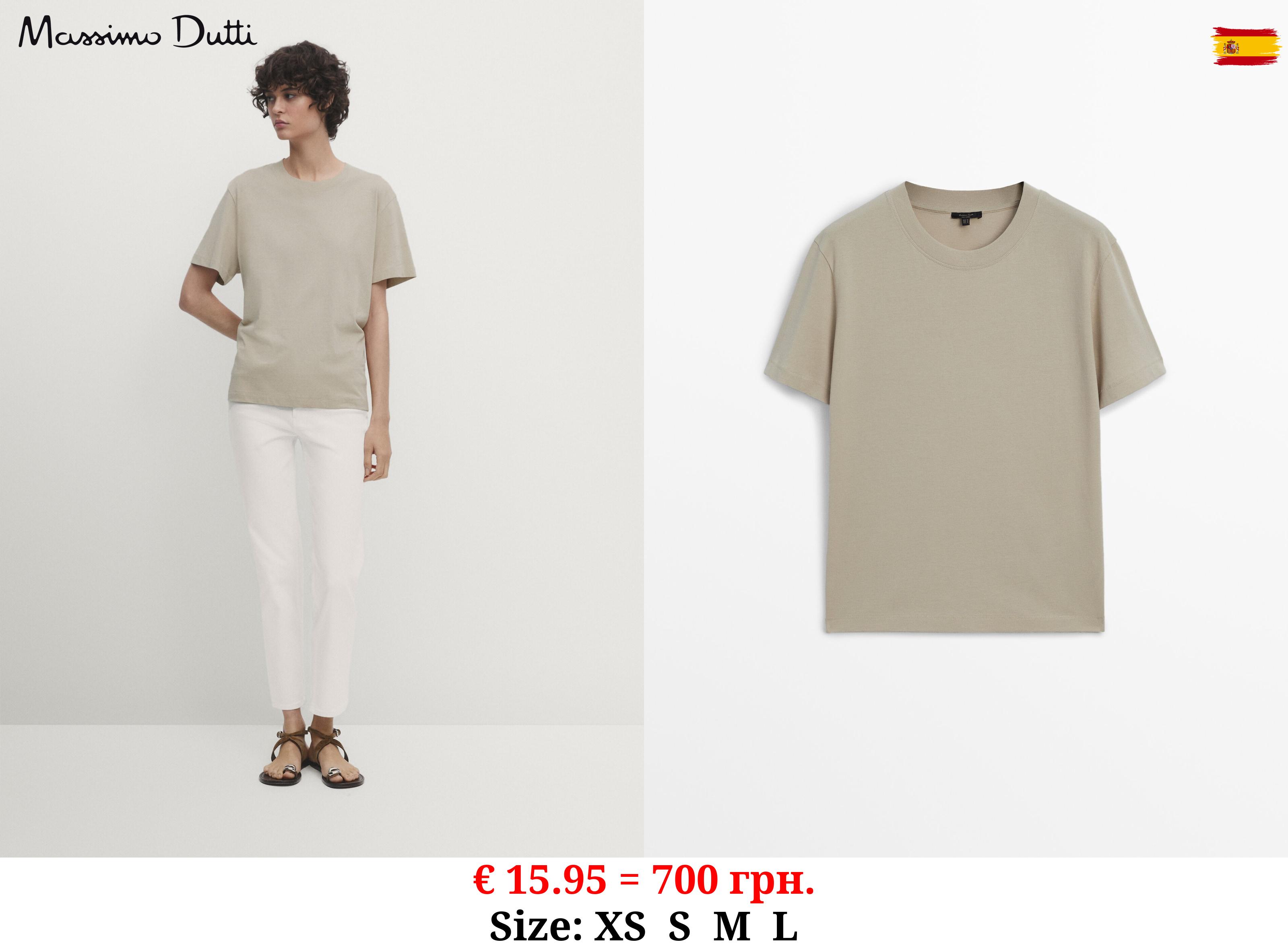 Short sleeve cotton t-shirt STONE