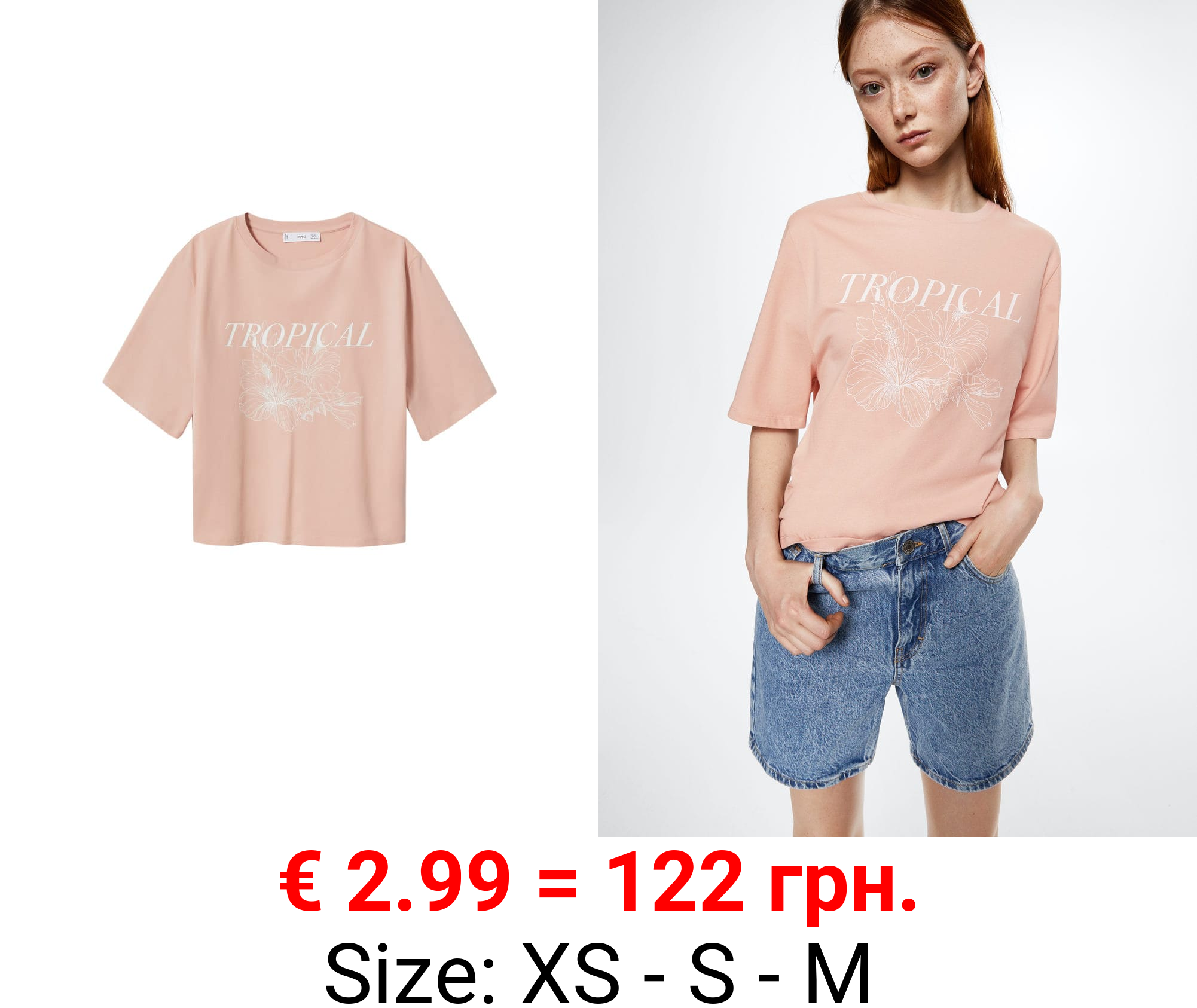 camiseta estampado tropical