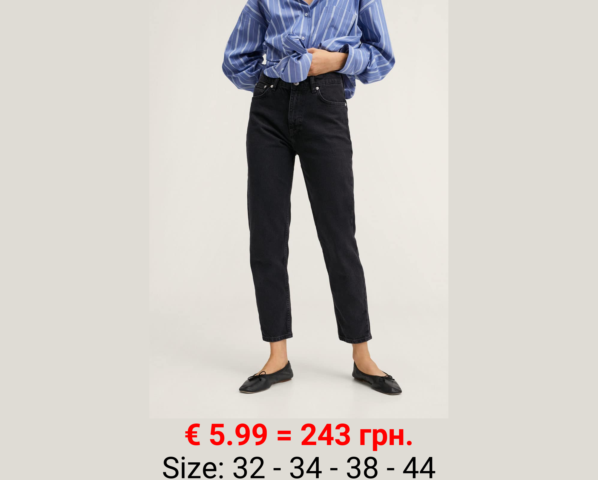 Vaqueros mom tiro alto