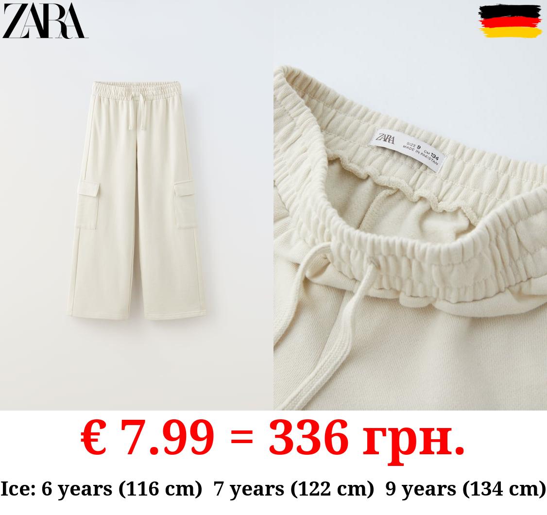 WIDE-LEG CARGO TROUSERS