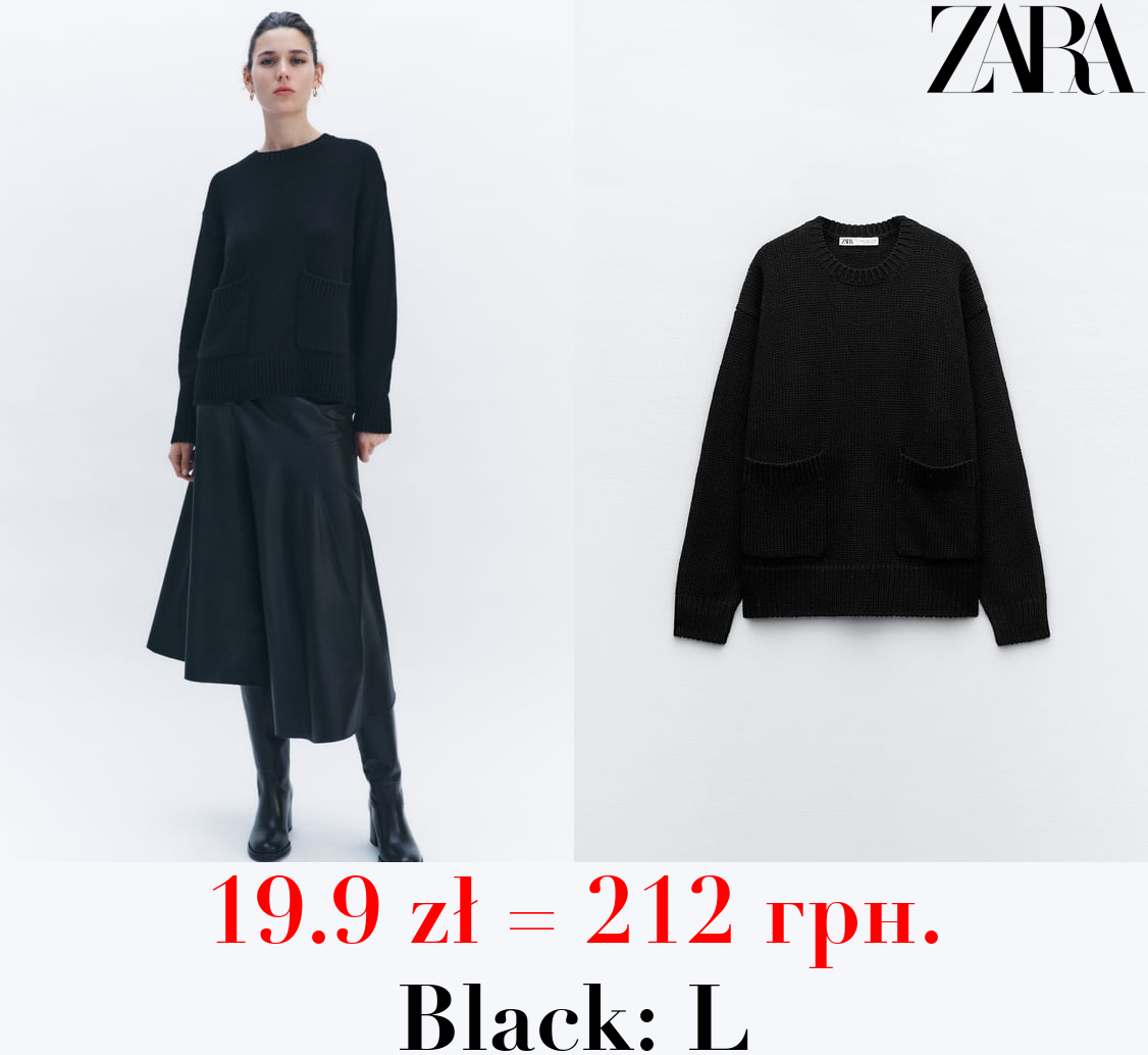KNIT SWEATER WITH POCKETS